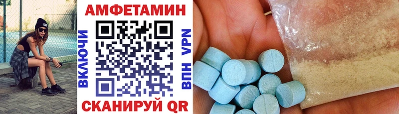 АМФЕТАМИН 98%  даркнет сайт  Буинск 
