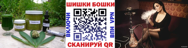 Еда ТГК марихуана Буинск