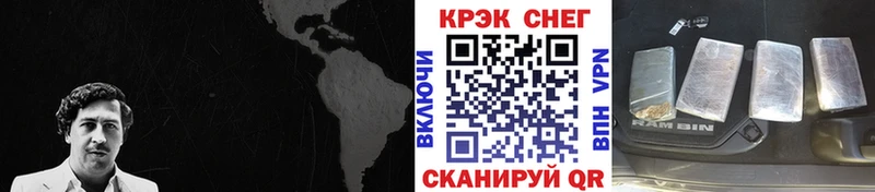 где продают   Буинск  Кокаин 98% 