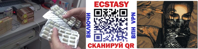 Ecstasy Дубай  мориарти официальный сайт  Буинск  где купить наркоту 