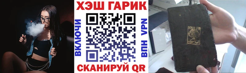 Гашиш гашик  это телеграм  Буинск 