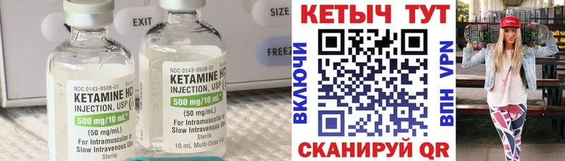 купить  сайты  Буинск  КЕТАМИН ketamine 