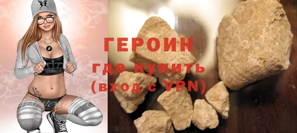 спайс Бронницы