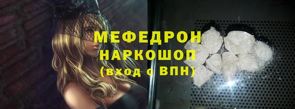 спайс Бронницы
