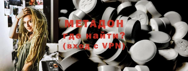 спайс Бронницы
