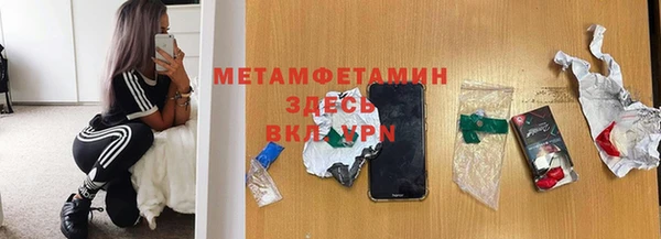 ПСИЛОЦИБИНОВЫЕ ГРИБЫ Бугульма