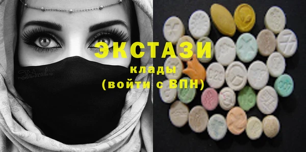 спайс Бронницы