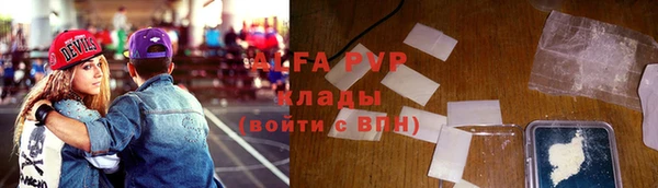 ПСИЛОЦИБИНОВЫЕ ГРИБЫ Бугульма