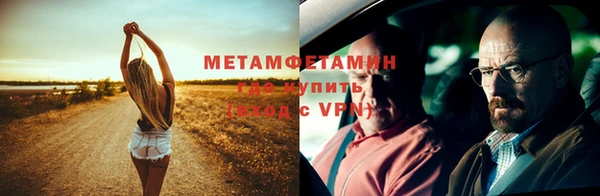 ПСИЛОЦИБИНОВЫЕ ГРИБЫ Бугульма