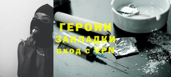 МДМА Вуктыл