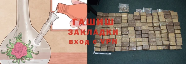 спайс Бронницы