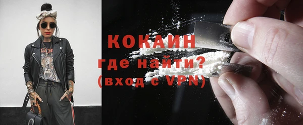 ПСИЛОЦИБИНОВЫЕ ГРИБЫ Бугульма
