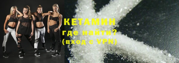 спайс Бронницы