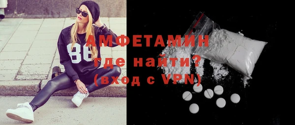 ПСИЛОЦИБИНОВЫЕ ГРИБЫ Бугульма