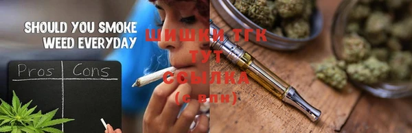 ПСИЛОЦИБИНОВЫЕ ГРИБЫ Бугульма