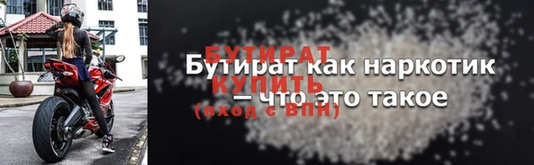 mix Бородино