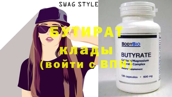 ПСИЛОЦИБИНОВЫЕ ГРИБЫ Бугульма