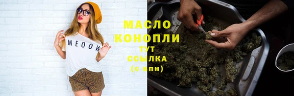 спайс Бронницы