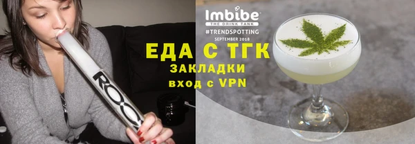 mix Бородино
