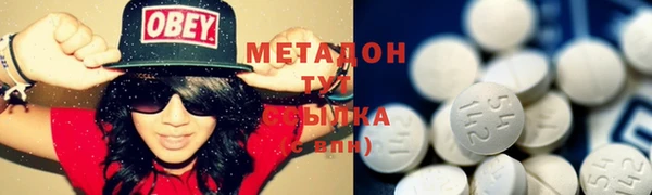 mix Бородино