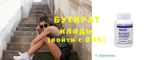 марки nbome Воткинск