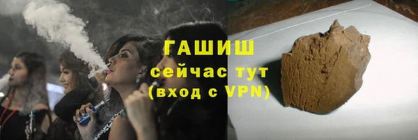 ПСИЛОЦИБИНОВЫЕ ГРИБЫ Бугульма