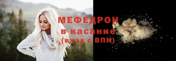 ПСИЛОЦИБИНОВЫЕ ГРИБЫ Бугульма