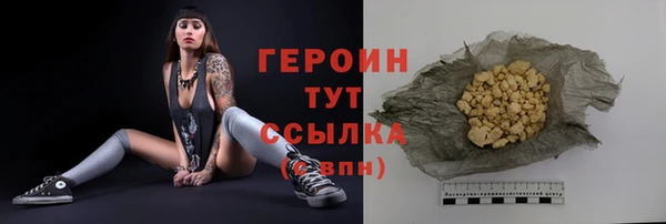 марки nbome Воткинск