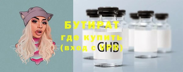 спайс Бронницы