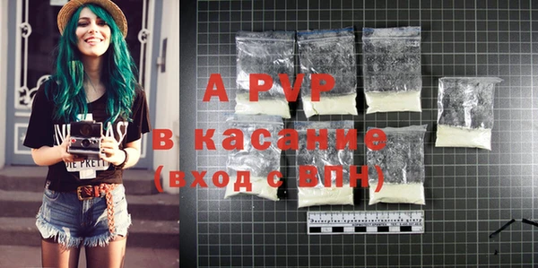 спайс Бронницы