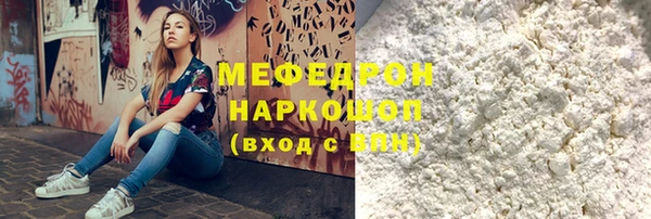 МДМА Вуктыл