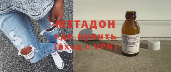 ПСИЛОЦИБИНОВЫЕ ГРИБЫ Бугульма