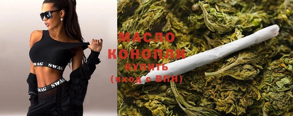 спайс Бронницы