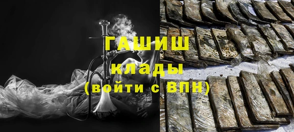 МДМА Вуктыл