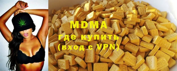 ПСИЛОЦИБИНОВЫЕ ГРИБЫ Бугульма