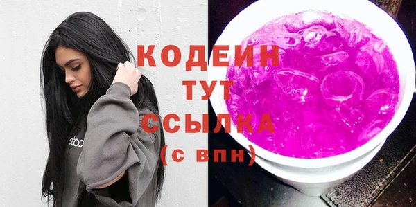 mix Бородино