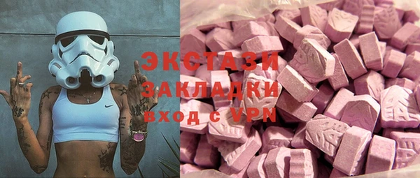 марки nbome Воткинск