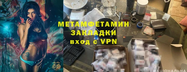 спайс Бронницы