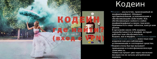 спайс Бронницы