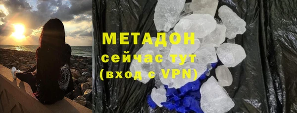 mix Бородино
