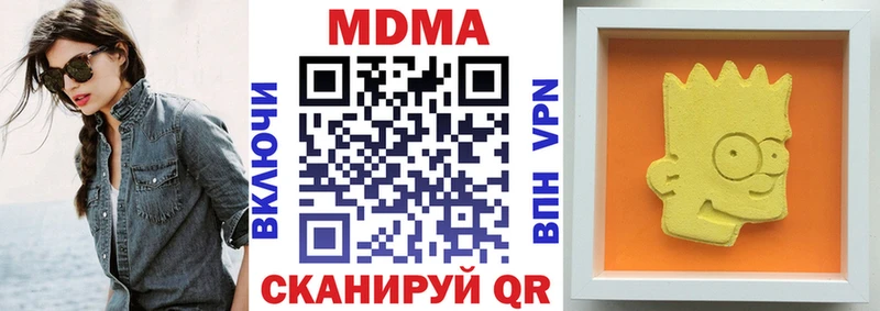 MDMA crystal  где можно купить   Буинск 