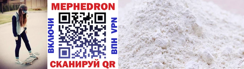 даркнет сайт Буинск МЯУ-МЯУ mephedrone