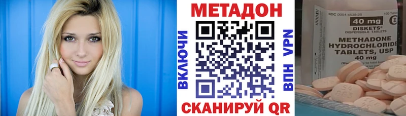 Метадон VHQ  где купить   Буинск 