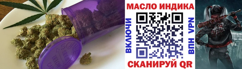 ТГК жижа  гидра как зайти  Буинск 