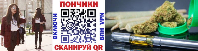 купить   Буинск  Бошки Шишки THC 21% 